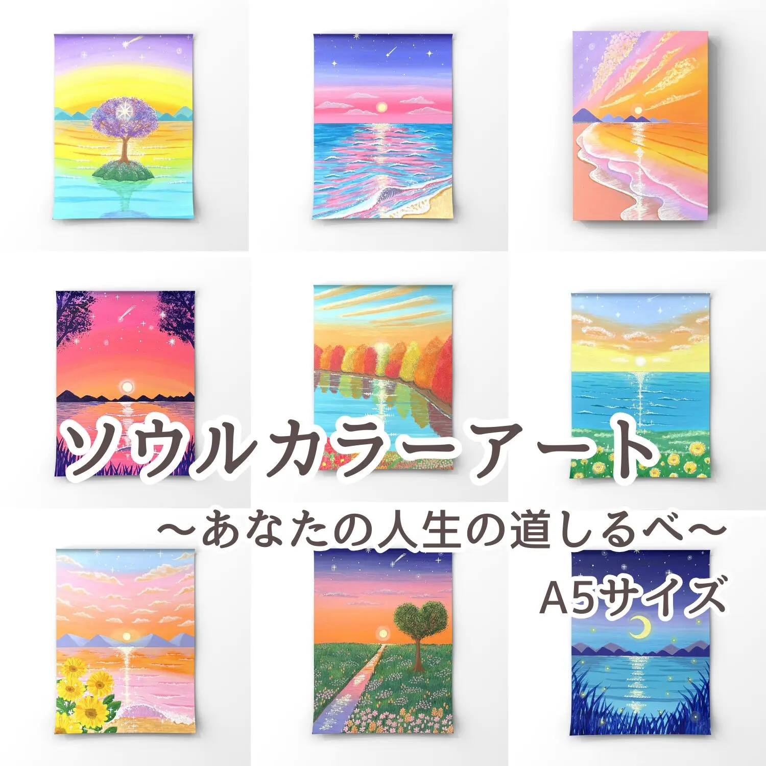 ⭐️絵画　アート　soulアート 魂art ⭐️開運アート ソウルカラーアート｜今のあなたに必要な魂の色（A5原画） - 開運